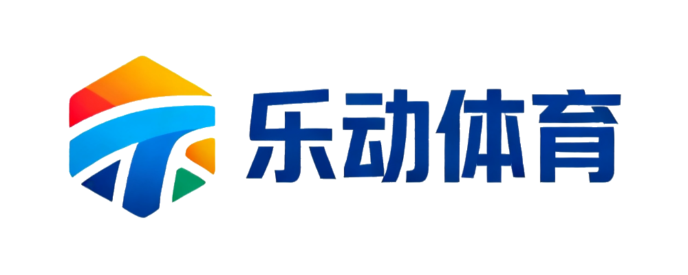 乐动体育